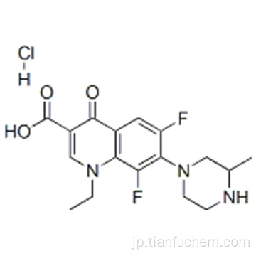 ロメフロキサシン塩酸塩CAS 98079-52-8